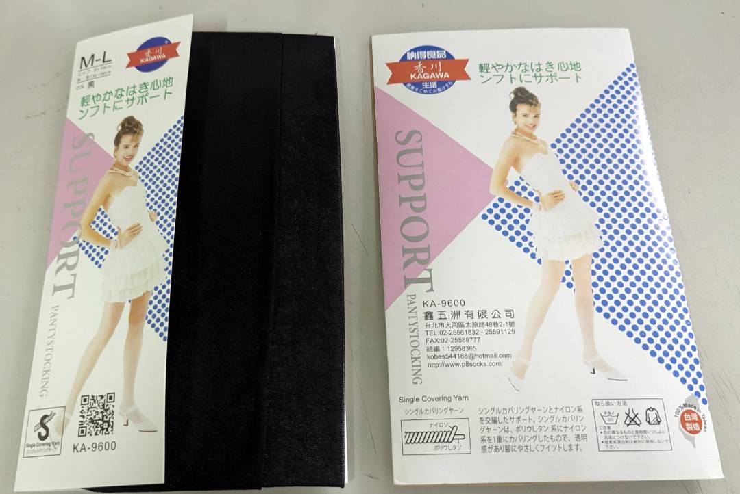 香川彈性透膚絲襪 【KA9600】正品(1打)